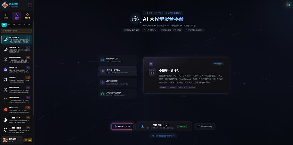 动漫漫剧IP孵化