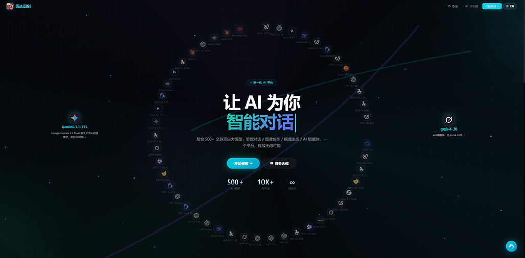 一键生成PPT与演示结构扩散示例