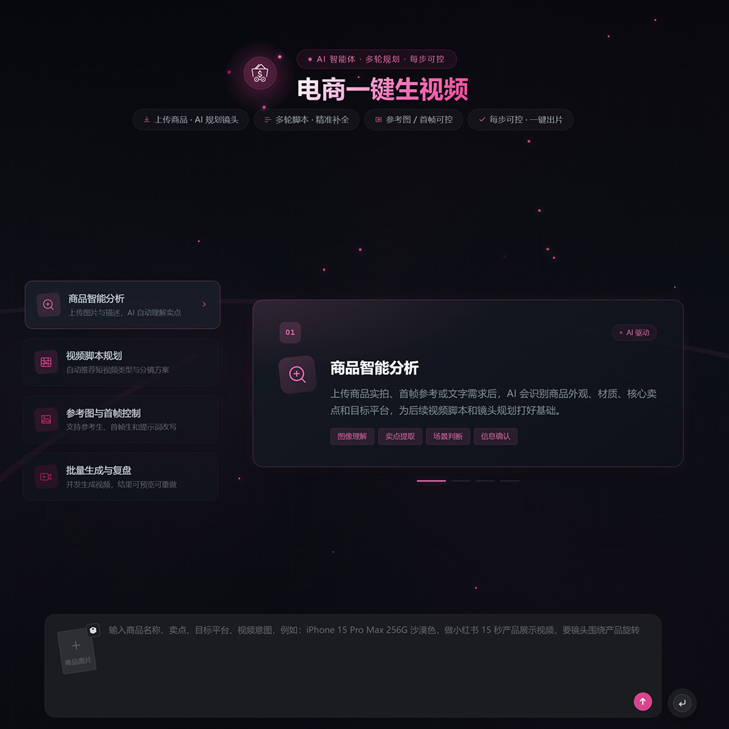 AI漫剧与无限画布场景扩散示例